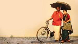 விடுதலை: பாகம் II