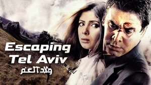Escape de Tel Aviv
