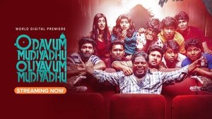 Odavum Mudiyadhu Oliyavum Mudiyadhu