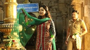திருட்டுப்பயலே 2