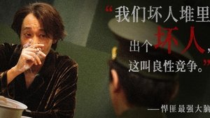 大风杀