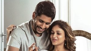 యుద్ధం శరణం
