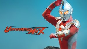 ウルトラマンマックス