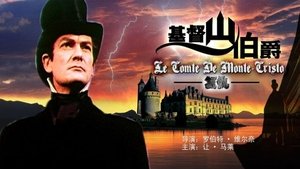 The Count of Monte Cristo