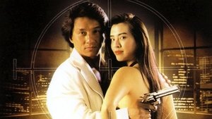 City hunter