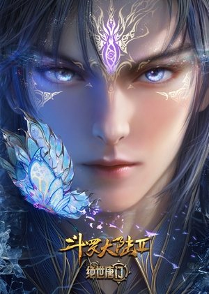 Combat Continent 2