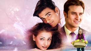 रहना है तेरे दिल में