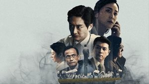 和平歸來