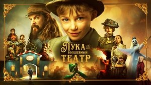 Kristiania magiske tivolitheater