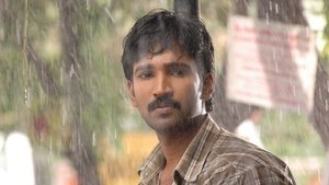 ஈரம்