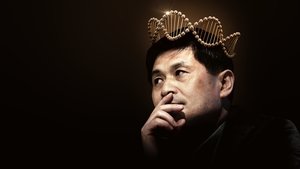 El rey de los clones