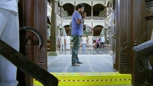 Maryada Ramanna