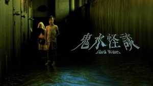 Dark Water
