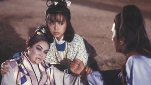 倚天屠龍記