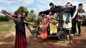 సినిమా బండి