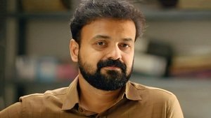 ഭീമൻ്റെ വഴി
