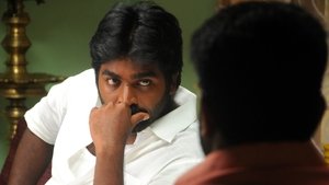 Vanmam