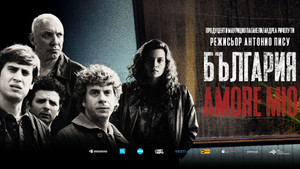 Adventures Italian Style Reloaded