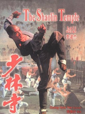 El templo de Shaolin