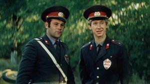 Акселератка