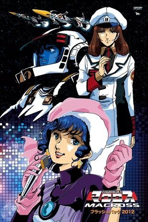 Macross Flash Back 2012