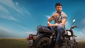 കാപ്പ