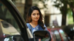 இரவுக்கு ஆயிரம் கண்கள்