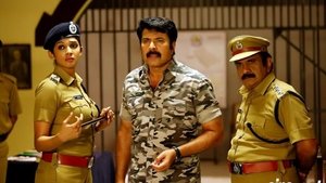 ഫയര്‍മാന്‍