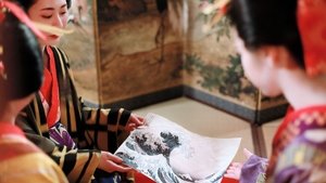 HOKUSAI