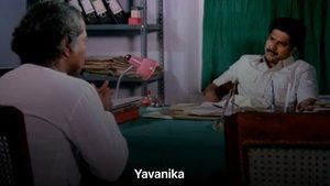 Yavanika