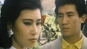 處女降
