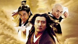 天龙八部