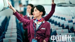 Terror En El Aire