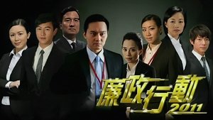 ICAC Investigators
