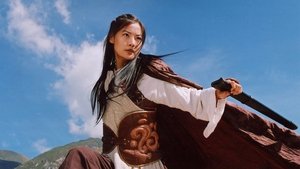 La leyenda de la espada sin sombra