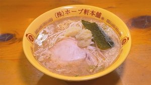 郷愁の街角ラーメン