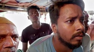 দহন