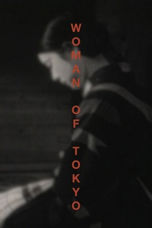 La mujer de Tokio