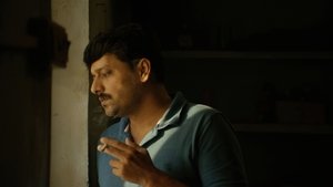 குற்றமே தண்டனை