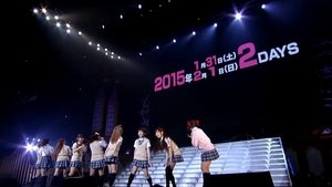 μ's 5th Go→Go! LoveLive! 2015 ~Dream Sensation!~ Day1