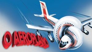 Airplane!