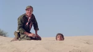 גבעת חלפון אינה עונה