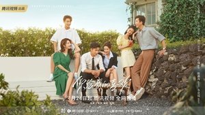 你给我的喜欢