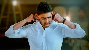 భరత్ అనే నేను