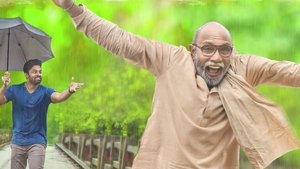 ప్రతీ రోజు పండగే