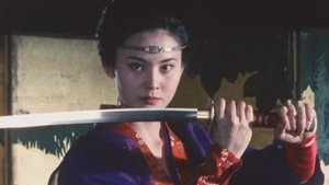 美女奉行 おんな牢秘抄II