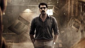 தேஜாவு