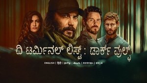 The Terminal List: Dark Wolf