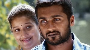 நந்தா