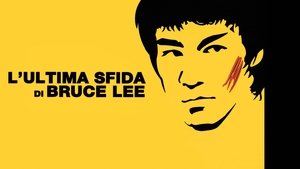 El último combate (Game of Death II)